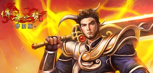 锐气合击 1.80 合击